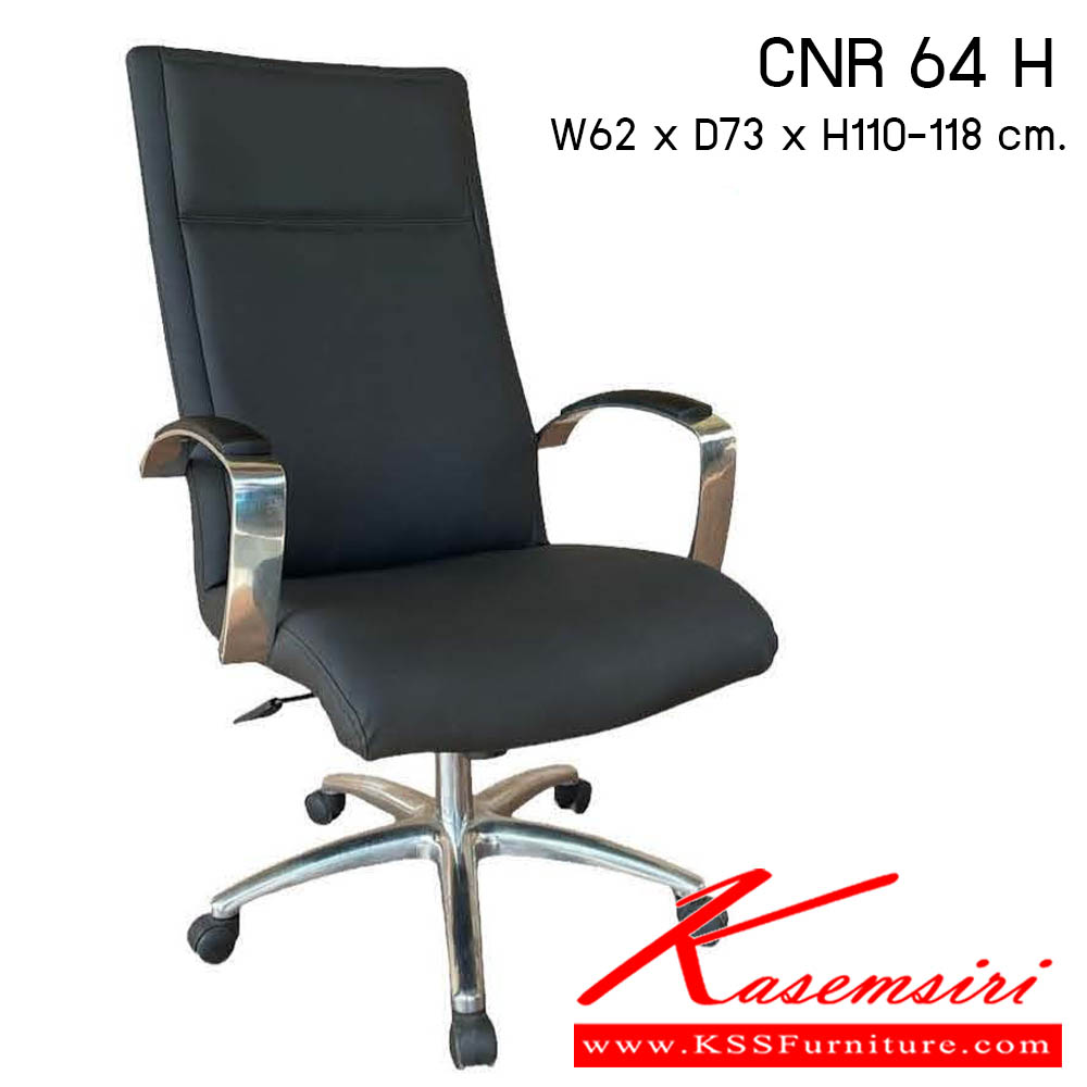 77700097::CNR 64 H::เก้าอี้สำนักงาน รุ่น CNR 64 H ขนาด : W62 x D73 x H110-118 cm. . เก้าอี้สำนักงาน CNR ซีเอ็นอาร์ ซีเอ็นอาร์ เก้าอี้สำนักงาน (พนักพิงสูง)